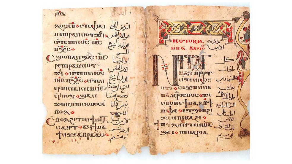  Divulgação/Ministério do Turismo e Antiguidades do Egito