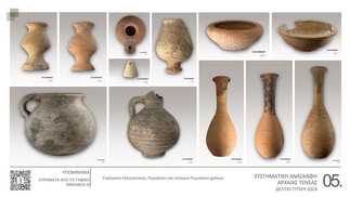 Vasos de diferentes formas, tamanhos e cores sobreviveram aos saques do túmulo — Foto: Divulgação/Ministério da Cultura da Grécia