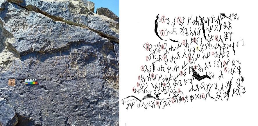 Almosi Gorge, Pedra 1 (AG I); inscrição da escrita kushan foi analisada por arqueólogo tajique e pesquisadores da Universidade de Colônia, na Alemanha