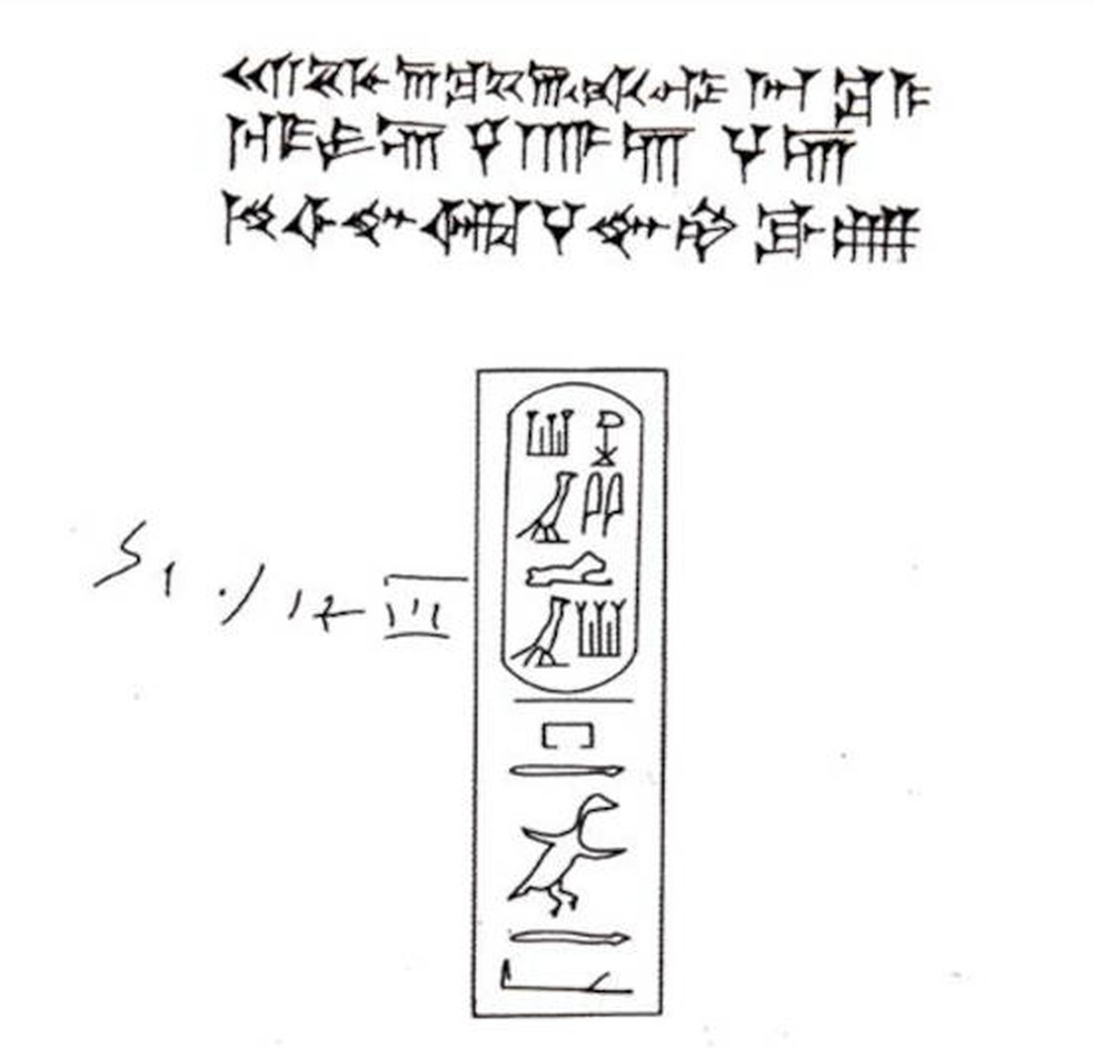 Estudiosos acreditam que o recipiente serviu como um tributo recorrente, possivelmente anual, do Egito aos centros imperiais da Pérsia, motivo por trás das inscrições — Foto: G. Scott/Yale Babylonian Collection