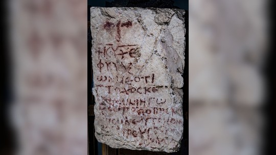 Inscrição bíblica do século 6 é achada em forte no deserto da Judeia